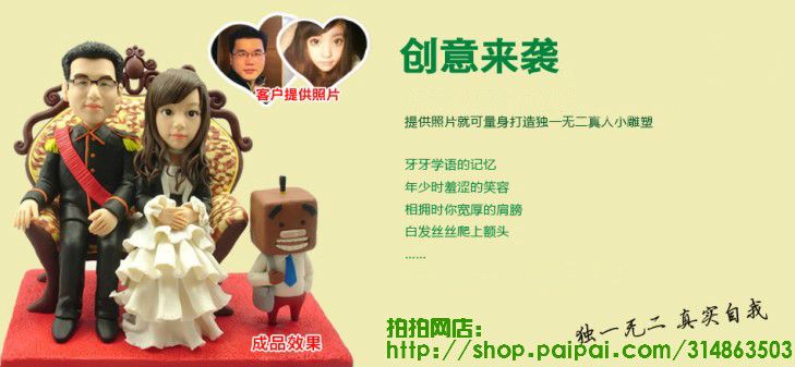 ❤開始ゞ懂了❤主播照片