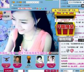 吃狐妖的小鹰主播照片