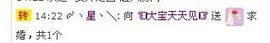 ✿凡凡凡凡主播照片