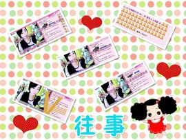 湾弯♬主播照片