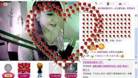 昵称被和谐6913主播照片