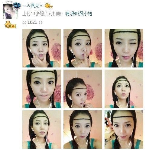 吃狐妖的小鷹的主播照片