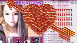 シ灬亮馨荨夢主播照片