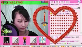 ☆LLX❤欣芯☆等你主播照片