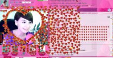 💖凌💕薇儿的图片