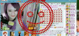 ☜烦恼~依然记得☞主播照片