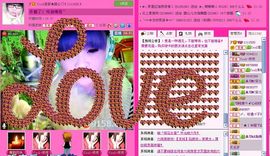 ☂客家甜心金牌代理☂主播照片