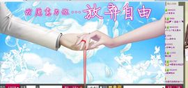 因为爱情！主播照片