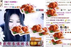 佳琦佳期主播照片