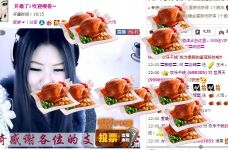 佳琦佳期的图片