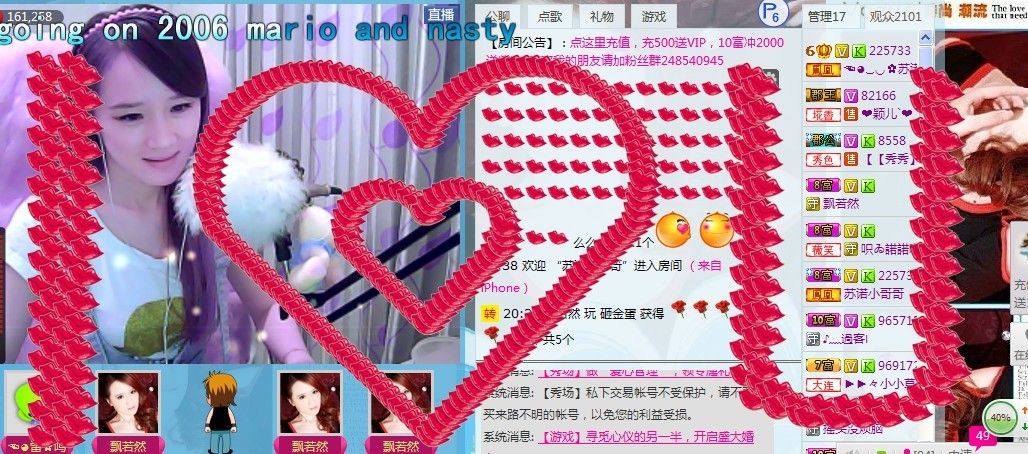 ☜烦恼~依然记得☞主播照片