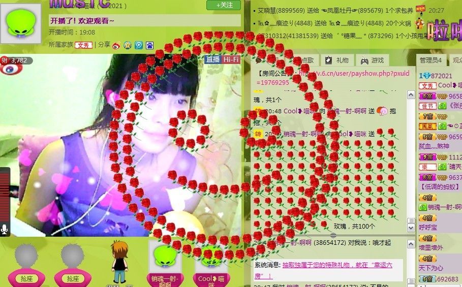 你快到碗里來(lái)?喵咪的主播照片