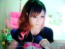 ↙℡☆霜儿~↘主播照片