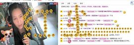 〆★冷饮★〆主播照片