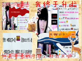 伍儿Alva主播照片