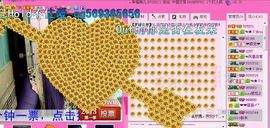 ™❥糖小糖-再见主播照片