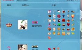 小菠菜²º¹⁴主播照片