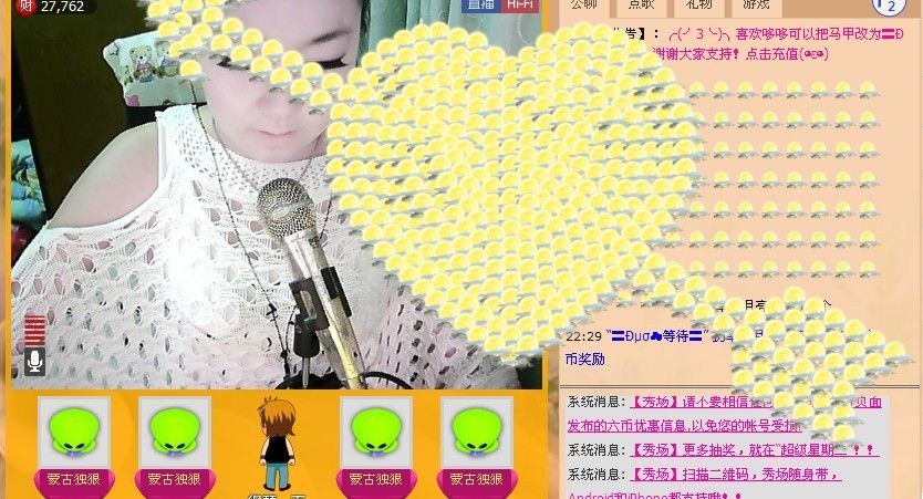 你买单我就来的主播照片