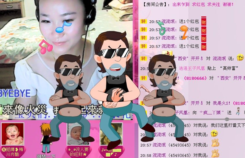 瘋﹏丫頭ˉ的主播照片