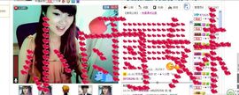 爱生活，爱小雨!主播照片