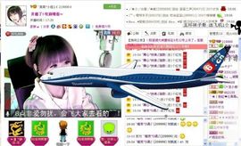 ゛菜菜°小妞♀主播照片