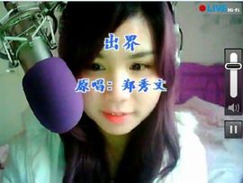 倒卖幸福主播照片
