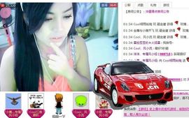 凉心168主播照片