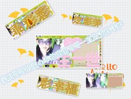 ✿炫彩主播照片