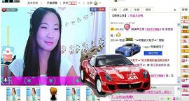 三笑😊😄😊主播照片