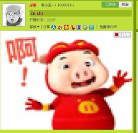 2025☃东北小哥主播照片