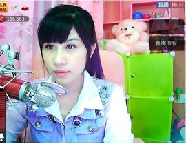 ☜云鹏2013☞主播照片