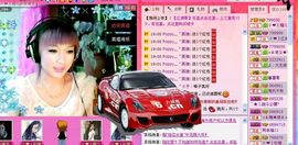 媚儿啊主播照片
