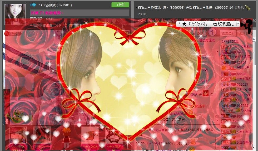 ヾ★Nine九九主播照片