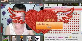 嗨，骄阳回来了！主播照片