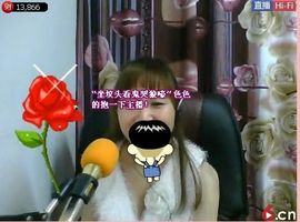 Eヾ◣百合◥主播照片