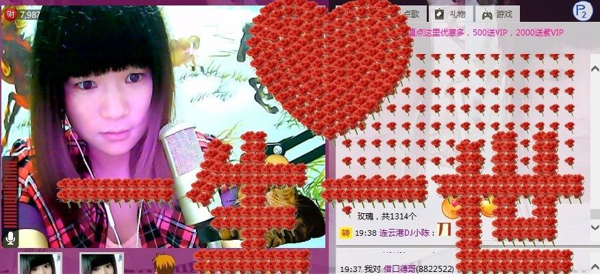 ____の小醉貓的主播照片