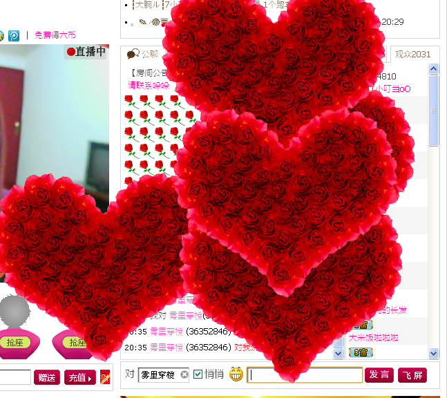 Jゞ↘小槑的主播照片