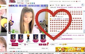 ☀恋泉的鱼☀主播照片