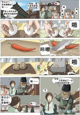 ：い曾经、主播照片