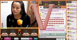 ⋛⋋轩辕⋌⋚主播照片