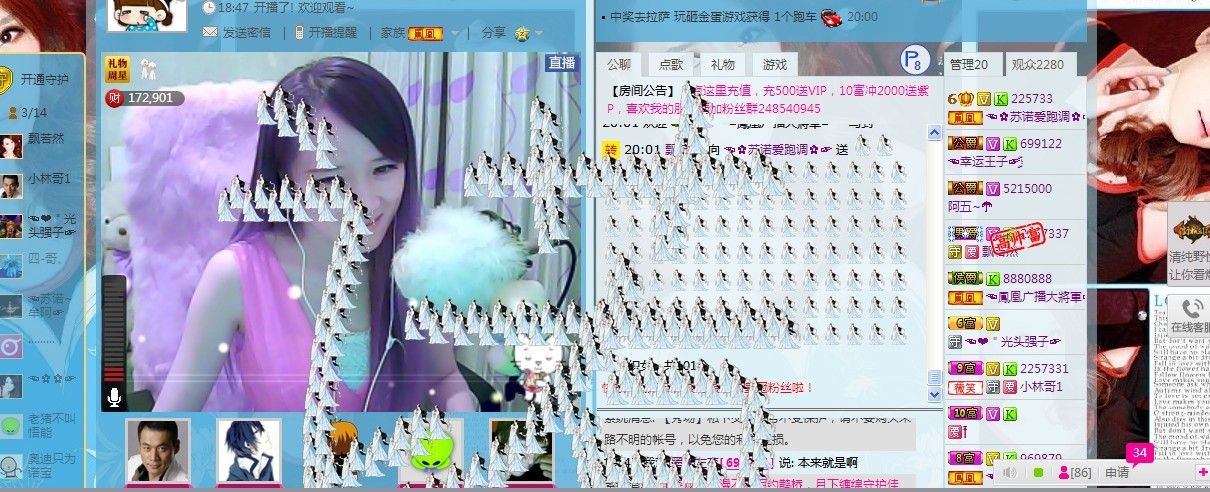 ☜烦恼~依然记得☞主播照片