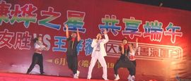 王梓蘅主播照片