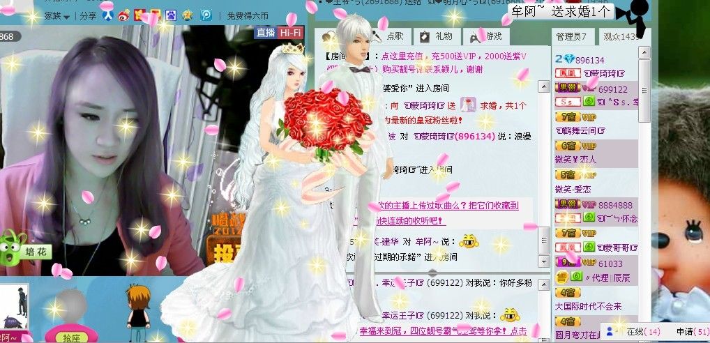☜烦恼~依然记得☞主播照片