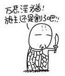 ?示山′?`亻呂?的主播照片