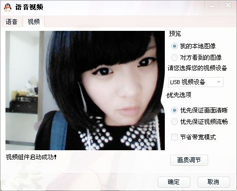 ≈安子温♥½›的主播照片