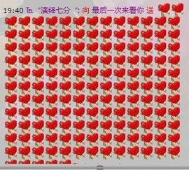 拽姐~~~主播照片