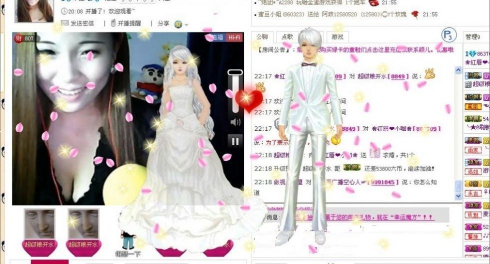 ❀小莎拉❀的主播照片