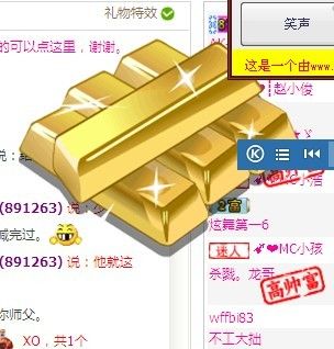 ^-小浩-^的主播照片
