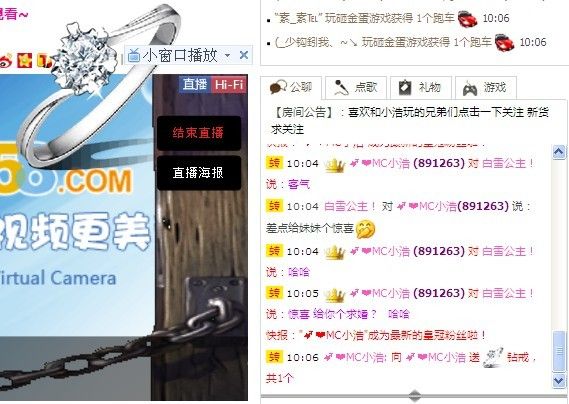 ^-小浩-^的主播照片