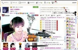 ゛菜菜°小妞♀主播照片